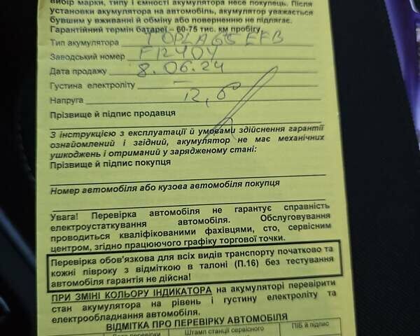 Черный Мицубиси Лансер, объемом двигателя 1.5 л и пробегом 132 тыс. км за 7999 $, фото 12 на Automoto.ua