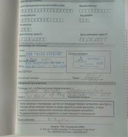 Чорний Міцубісі Lancer, об'ємом двигуна 1.6 л та пробігом 300 тис. км за 5500 $, фото 15 на Automoto.ua