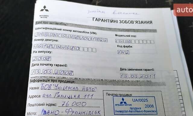 Черный Мицубиси Лансер, объемом двигателя 1.58 л и пробегом 139 тыс. км за 5200 $, фото 19 на Automoto.ua