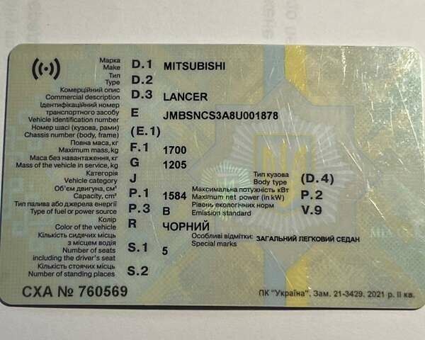 Чорний Міцубісі Lancer, об'ємом двигуна 1.6 л та пробігом 324 тис. км за 3800 $, фото 10 на Automoto.ua