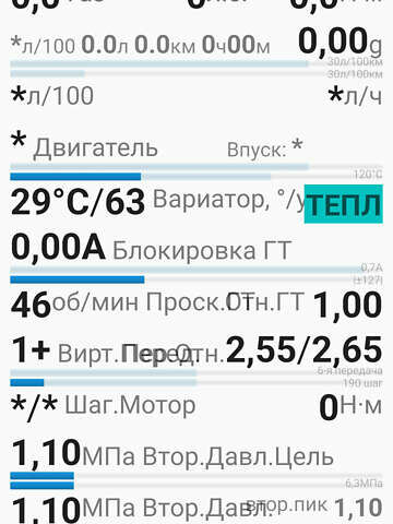 Черный Мицубиси Лансер, объемом двигателя 2 л и пробегом 142 тыс. км за 9500 $, фото 49 на Automoto.ua