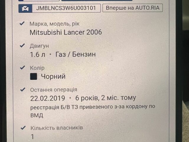 Черный Мицубиси Лансер, объемом двигателя 0 л и пробегом 290 тыс. км за 4000 $, фото 2 на Automoto.ua