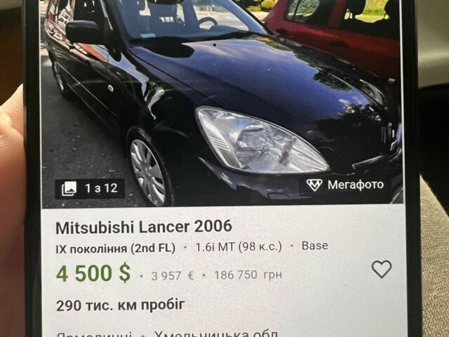 Черный Мицубиси Лансер, объемом двигателя 0 л и пробегом 290 тыс. км за 4000 $, фото 1 на Automoto.ua