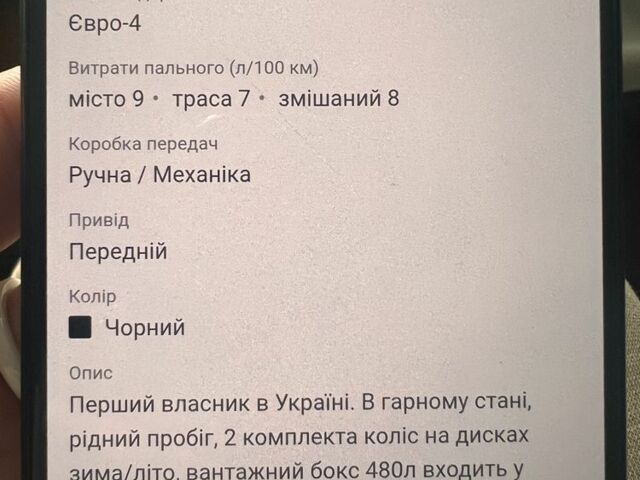 Черный Мицубиси Лансер, объемом двигателя 0 л и пробегом 290 тыс. км за 4000 $, фото 3 на Automoto.ua