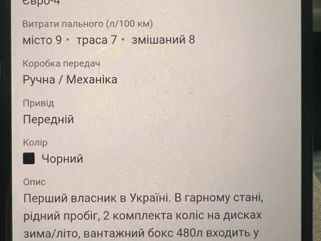 Черный Мицубиси Лансер, объемом двигателя 0 л и пробегом 290 тыс. км за 4000 $, фото 4 на Automoto.ua