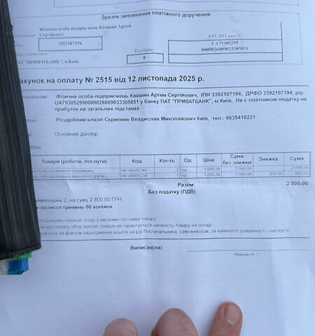 Чорний Міцубісі Lancer, об'ємом двигуна 1.58 л та пробігом 260 тис. км за 3299 $, фото 37 на Automoto.ua