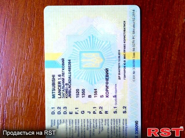 Коричневый Мицубиси Лансер, объемом двигателя 1.6 л и пробегом 270 тыс. км за 2500 $, фото 9 на Automoto.ua