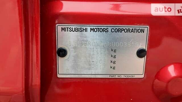 Красный Мицубиси Лансер, объемом двигателя 1.5 л и пробегом 115 тыс. км за 8155 $, фото 90 на Automoto.ua