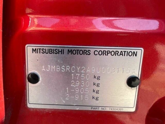 Червоний Міцубісі Lancer, об'ємом двигуна 1.5 л та пробігом 211 тис. км за 6900 $, фото 4 на Automoto.ua