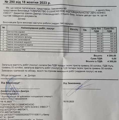 Мицубиси Лансер, объемом двигателя 1.6 л и пробегом 132 тыс. км за 5490 $, фото 2 на Automoto.ua