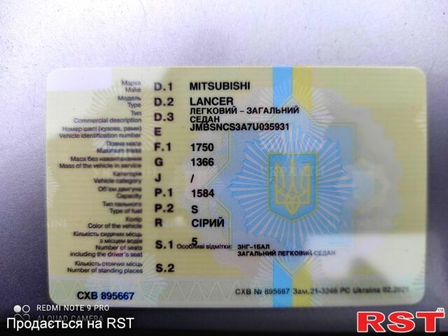 Мицубиси Лансер, объемом двигателя 1.6 л и пробегом 400 тыс. км за 2600 $, фото 1 на Automoto.ua