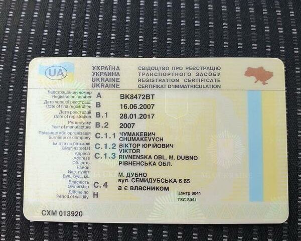 Мицубиси Лансер, объемом двигателя 1.5 л и пробегом 240 тыс. км за 6900 $, фото 10 на Automoto.ua