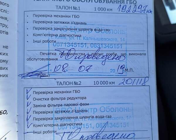 Міцубісі Lancer, об'ємом двигуна 2 л та пробігом 286 тис. км за 7300 $, фото 18 на Automoto.ua