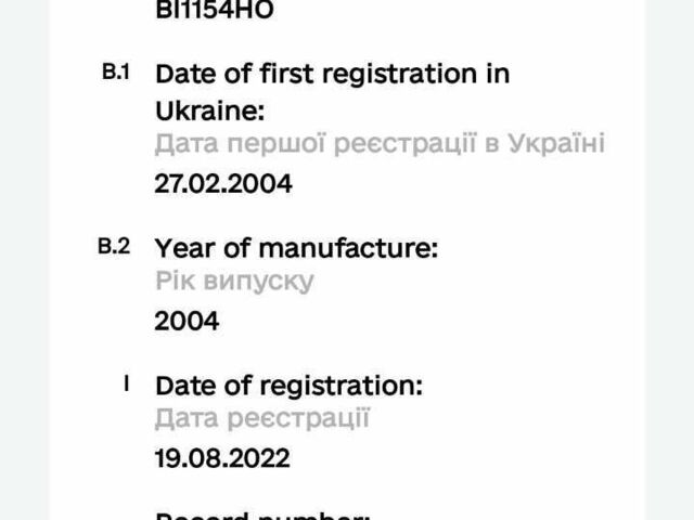 Сірий Міцубісі Lancer, об'ємом двигуна 1.6 л та пробігом 280 тис. км за 4499 $, фото 21 на Automoto.ua