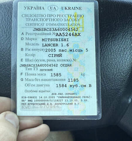Серый Мицубиси Лансер, объемом двигателя 1.58 л и пробегом 290 тыс. км за 4450 $, фото 49 на Automoto.ua