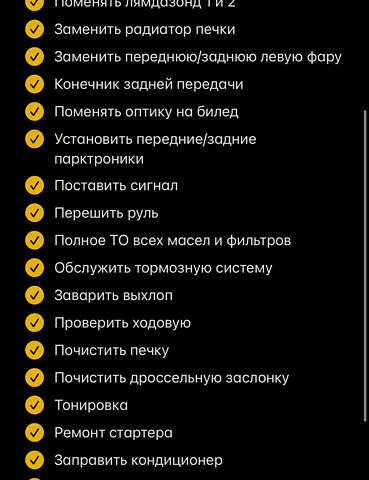 Мицубиси Лансер 2006 в Львове на Automoto.ua Серый Мицубиси Лансер, объемом двигателя 2 л и пробегом 272 тыс. км за 4999 $, фото 24 на Automoto.ua