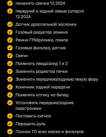 Мицубиси Лансер 2006 в Львове на Automoto.ua Серый Мицубиси Лансер, объемом двигателя 2 л и пробегом 272 тыс. км за 4999 $, фото 23 на Automoto.ua