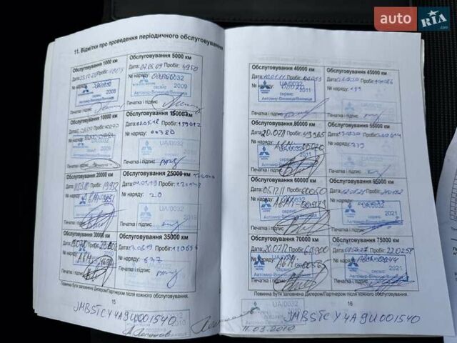 Серый Мицубиси Лансер, объемом двигателя 2 л и пробегом 230 тыс. км за 6900 $, фото 52 на Automoto.ua