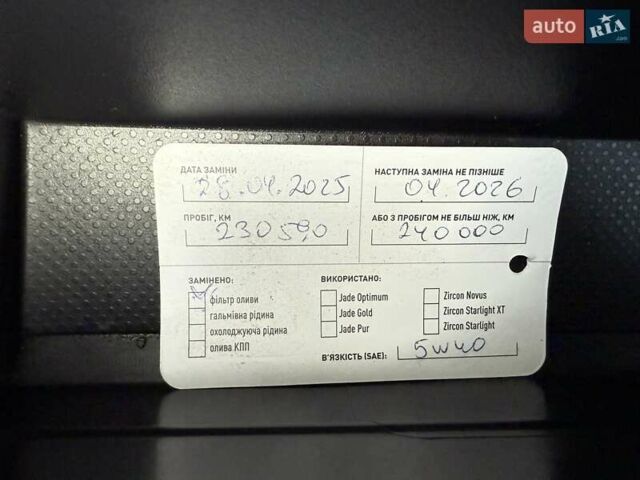 Серый Мицубиси Лансер, объемом двигателя 2 л и пробегом 230 тыс. км за 6900 $, фото 50 на Automoto.ua