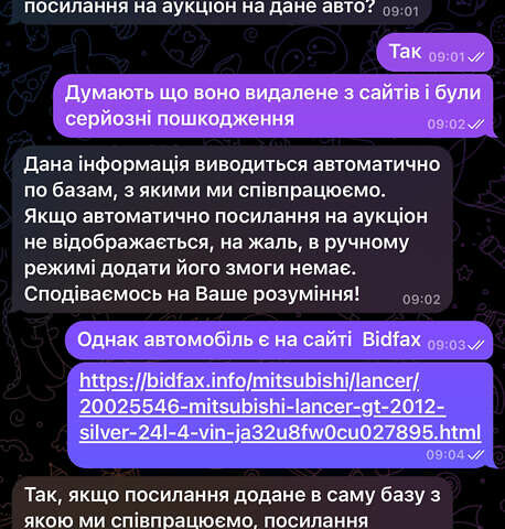 Сірий Міцубісі Lancer, об'ємом двигуна 2.4 л та пробігом 171 тис. км за 8750 $, фото 1 на Automoto.ua