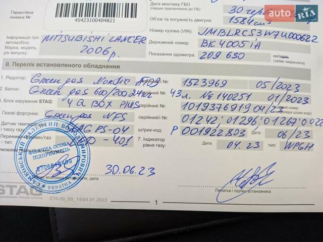 Сірий Міцубісі Lancer, об'ємом двигуна 1.58 л та пробігом 220 тис. км за 4499 $, фото 51 на Automoto.ua