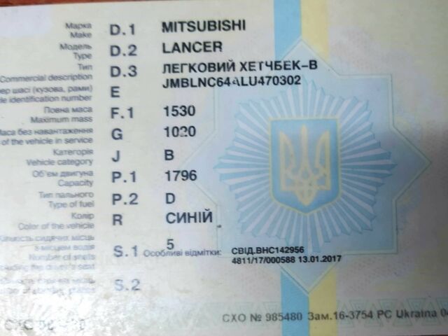 Синий Мицубиси Лансер, объемом двигателя 1.8 л и пробегом 263 тыс. км за 1600 $, фото 7 на Automoto.ua