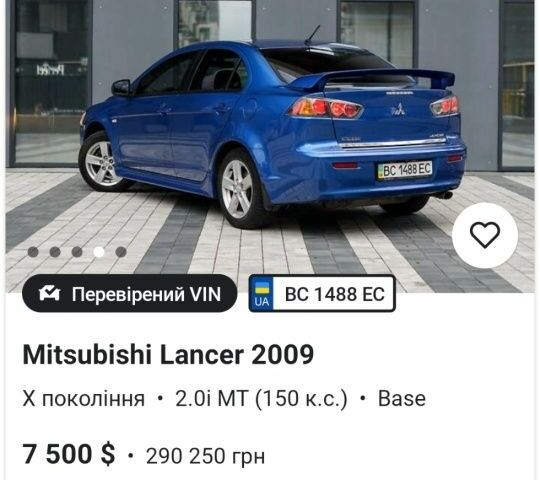 Синий Мицубиси Лансер, объемом двигателя 2 л и пробегом 220 тыс. км за 6400 $, фото 2 на Automoto.ua