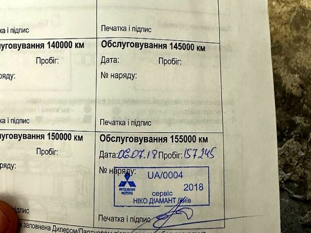 Синий Мицубиси Лансер, объемом двигателя 1.6 л и пробегом 202 тыс. км за 4900 $, фото 8 на Automoto.ua