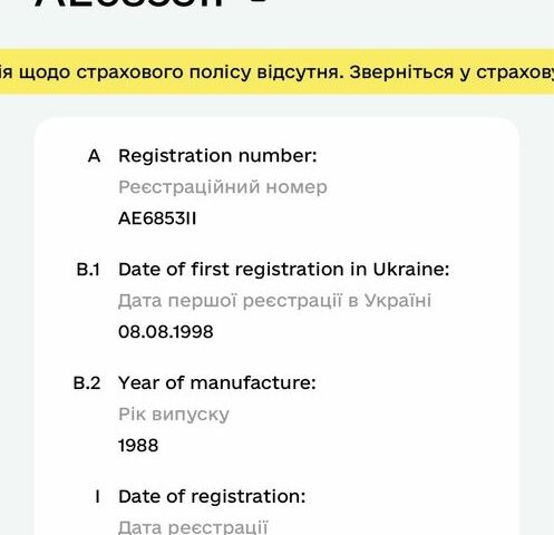 Синий Мицубиси Лансер, объемом двигателя 1.5 л и пробегом 90 тыс. км за 240 $, фото 7 на Automoto.ua