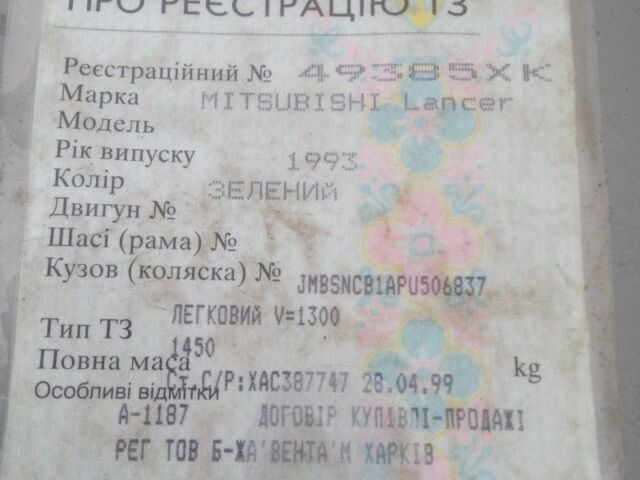 Зеленый Мицубиси Лансер, объемом двигателя 0 л и пробегом 111 тыс. км за 700 $, фото 7 на Automoto.ua