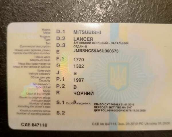 Зеленый Мицубиси Лансер, объемом двигателя 2 л и пробегом 340 тыс. км за 3500 $, фото 15 на Automoto.ua