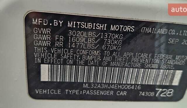 Білий Міцубісі Міраж, об'ємом двигуна 1.2 л та пробігом 177 тис. км за 5500 $, фото 7 на Automoto.ua