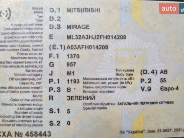 Зеленый Мицубиси Мираж, объемом двигателя 1.2 л и пробегом 121 тыс. км за 6900 $, фото 35 на Automoto.ua