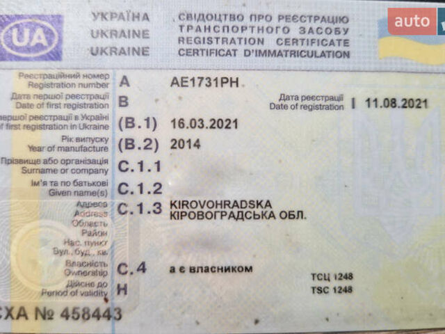 Зеленый Мицубиси Мираж, объемом двигателя 1.2 л и пробегом 121 тыс. км за 6900 $, фото 34 на Automoto.ua