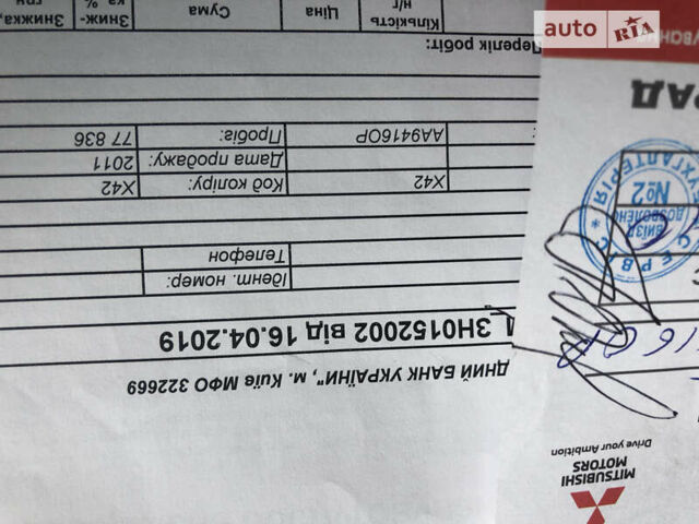 Чорний Міцубісі Аутлендер ХЛ, об'ємом двигуна 2.36 л та пробігом 85 тис. км за 15200 $, фото 118 на Automoto.ua