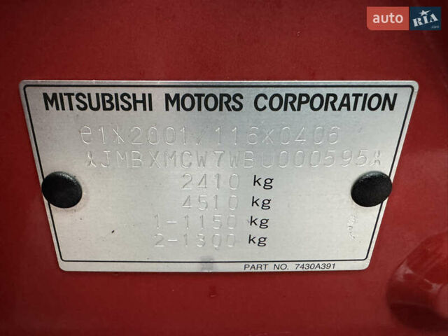 Красный Мицубиси Аутлендер ХЛ, объемом двигателя 2.2 л и пробегом 227 тыс. км за 11999 $, фото 59 на Automoto.ua