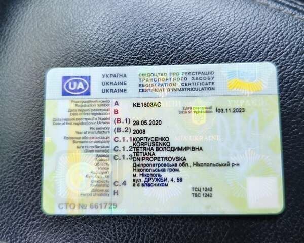 Сірий Міцубісі Аутлендер ХЛ, об'ємом двигуна 2.36 л та пробігом 298 тис. км за 8800 $, фото 38 на Automoto.ua