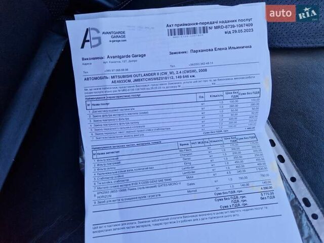 Сірий Міцубісі Аутлендер ХЛ, об'ємом двигуна 2.4 л та пробігом 176 тис. км за 8000 $, фото 36 на Automoto.ua