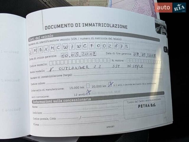 Серый Мицубиси Аутлендер ХЛ, объемом двигателя 2.2 л и пробегом 266 тыс. км за 11250 $, фото 72 на Automoto.ua