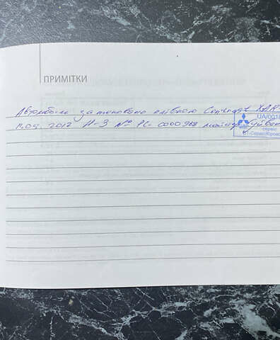 Серый Мицубиси Аутлендер ХЛ, объемом двигателя 2.36 л и пробегом 102 тыс. км за 13500 $, фото 21 на Automoto.ua