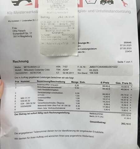 Белый Мицубиси Аутлендер, объемом двигателя 2 л и пробегом 172 тыс. км за 10999 $, фото 42 на Automoto.ua