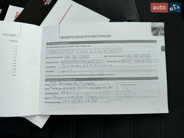 Білий Міцубісі Аутлендер, об'ємом двигуна 2 л та пробігом 52 тис. км за 21500 $, фото 60 на Automoto.ua