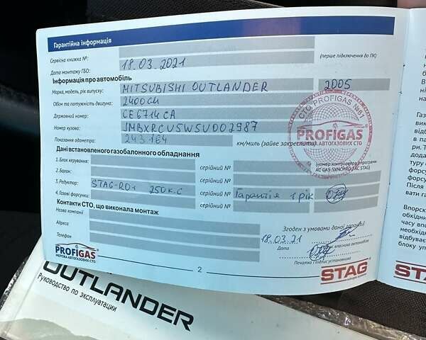 Черный Мицубиси Аутлендер, объемом двигателя 2.4 л и пробегом 307 тыс. км за 5600 $, фото 11 на Automoto.ua