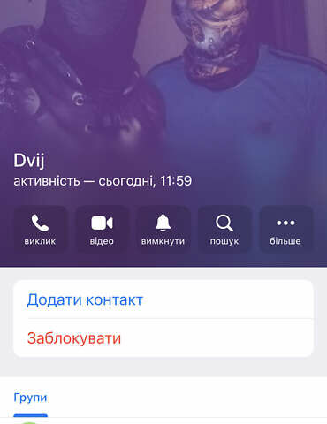 Черный Мицубиси Аутлендер, объемом двигателя 2.38 л и пробегом 194 тыс. км за 7200 $, фото 19 на Automoto.ua