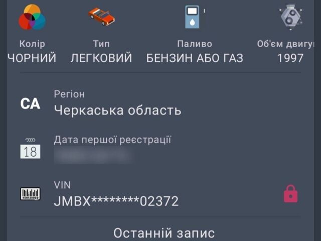 Черный Мицубиси Аутлендер, объемом двигателя 0 л и пробегом 320 тыс. км за 2500 $, фото 2 на Automoto.ua