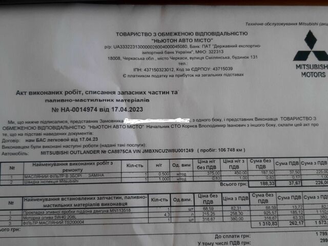 Чорний Міцубісі Аутлендер, об'ємом двигуна 2 л та пробігом 120 тис. км за 8800 $, фото 22 на Automoto.ua