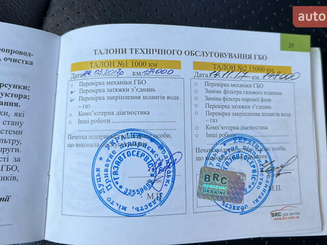 Черный Мицубиси Аутлендер, объемом двигателя 2 л и пробегом 246 тыс. км за 6998 $, фото 24 на Automoto.ua