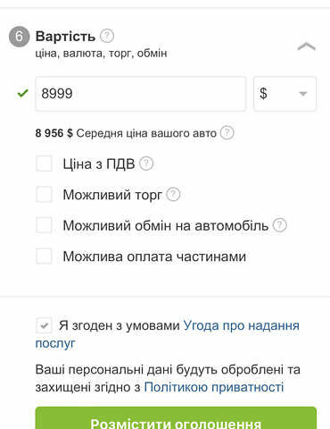 Чорний Міцубісі Аутлендер, об'ємом двигуна 2.4 л та пробігом 199 тис. км за 8999 $, фото 9 на Automoto.ua