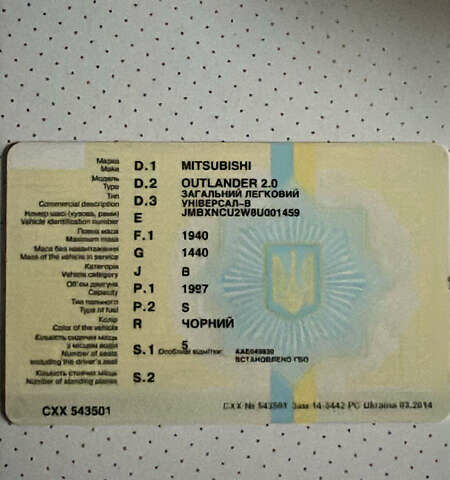 Черный Мицубиси Аутлендер, объемом двигателя 2 л и пробегом 200 тыс. км за 2999 $, фото 20 на Automoto.ua