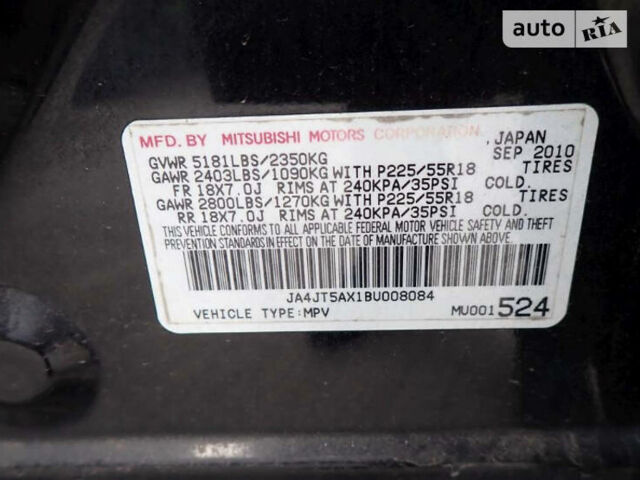 Чорний Міцубісі Аутлендер, об'ємом двигуна 3 л та пробігом 284 тис. км за 10300 $, фото 12 на Automoto.ua